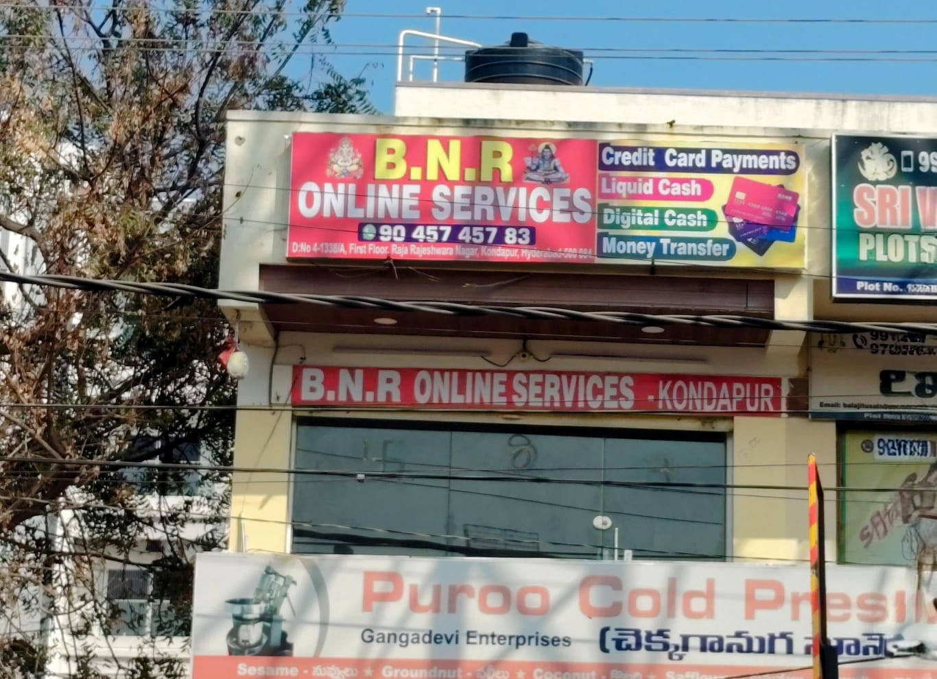 Kondapur Branch